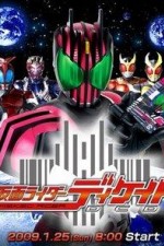 Watch Kamen Rider Decade (Kamen raidâ Dikeido) Moviesjoy