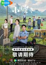 Watch Small Police Station Moviesjoy