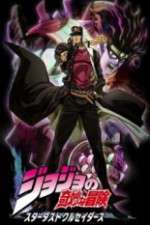 Watch JoJo's Bizarre Adventure: Stardust Crusaders Moviesjoy