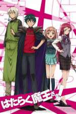 Watch The Devil is a Part-Timer! Moviesjoy