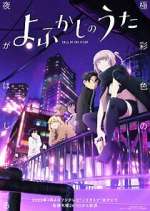 Watch Call of the Night Moviesjoy