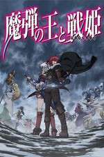 Watch Madan no Ou to Vanadis Moviesjoy