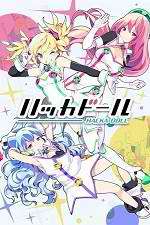 Watch Hacka Doll The Animation Moviesjoy