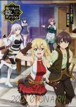 Watch The Hidden Dungeon Only I Can Enter Moviesjoy