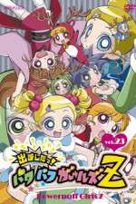 Watch Demashita Powerpuff Girls Z Moviesjoy