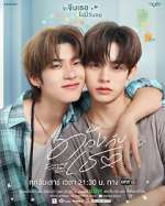 Watch Duang with You Moviesjoy
