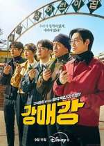 Watch Seoul Busters Moviesjoy